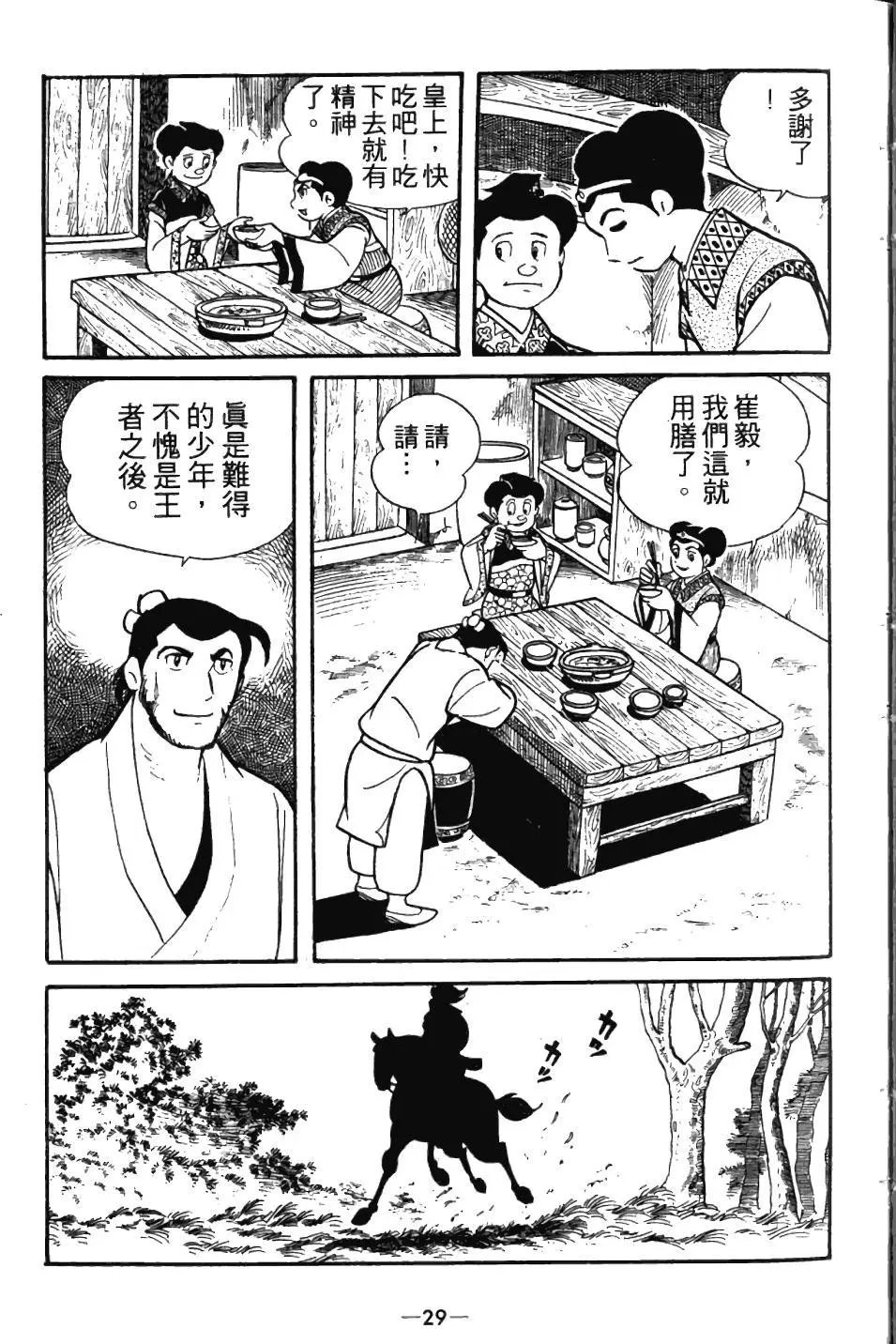第04卷