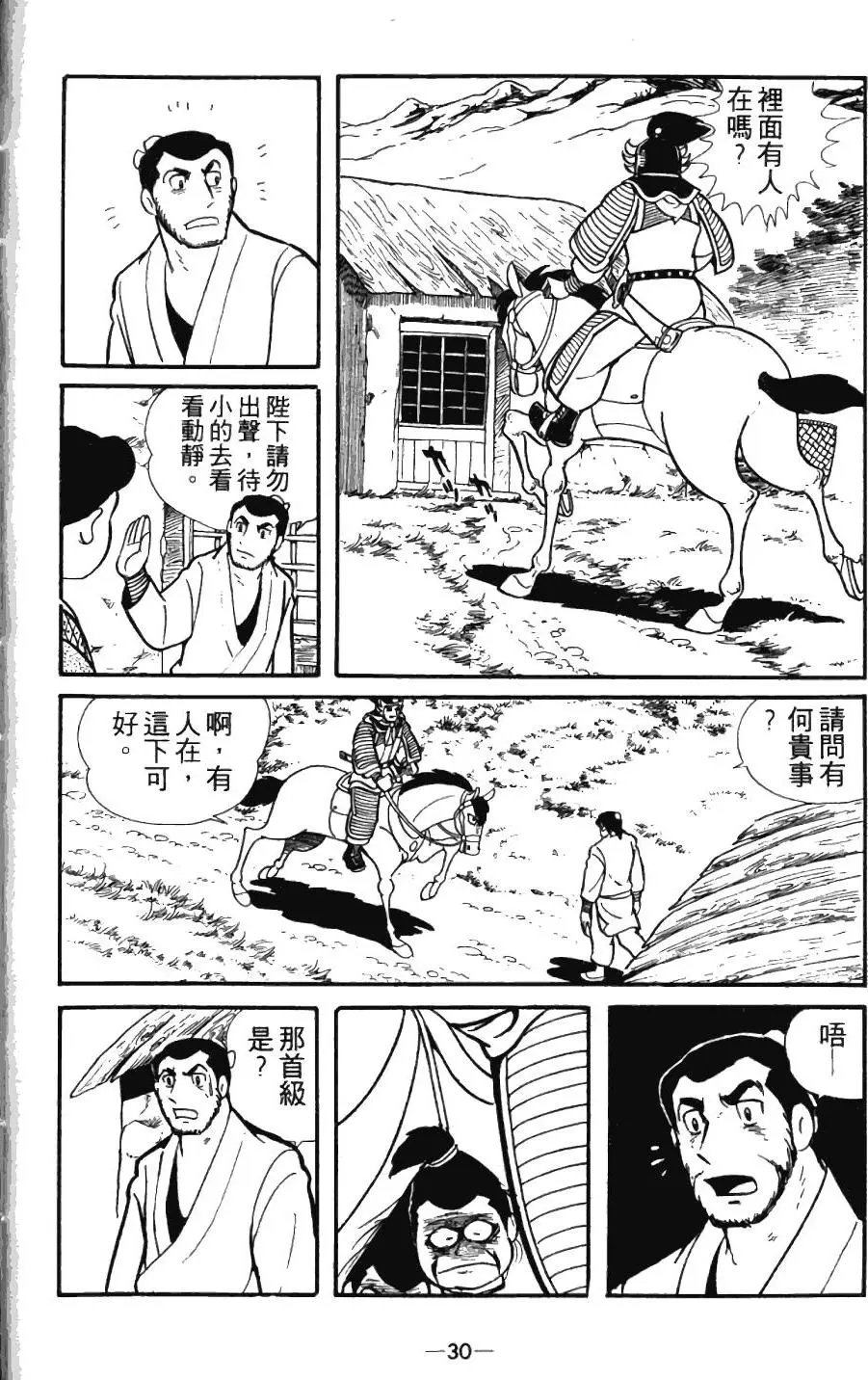 第04卷