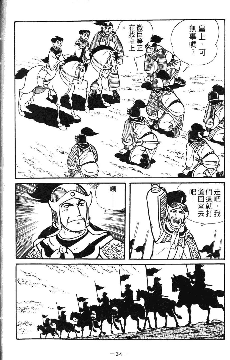 第04卷