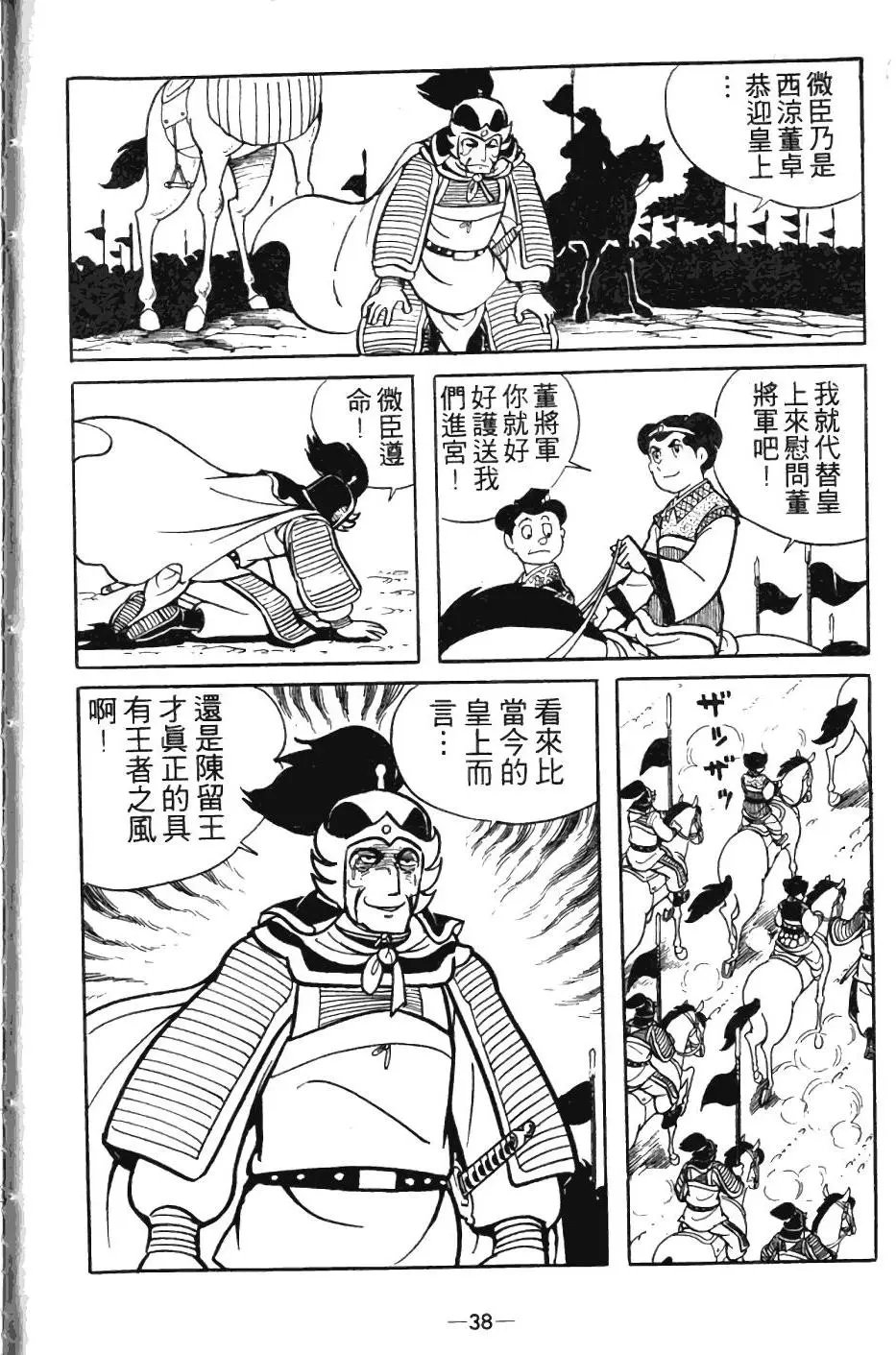 第04卷