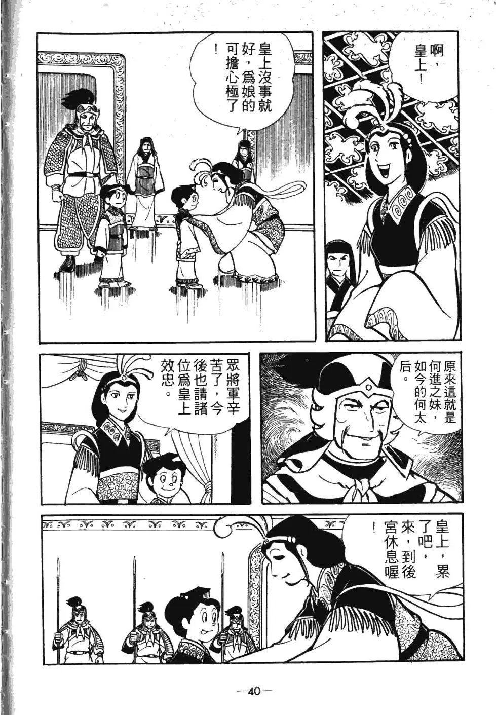 第04卷