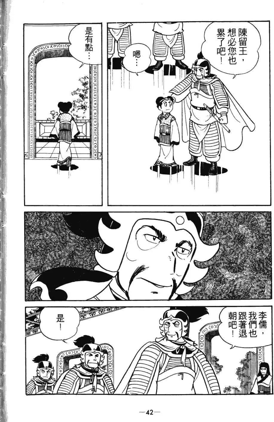 第04卷