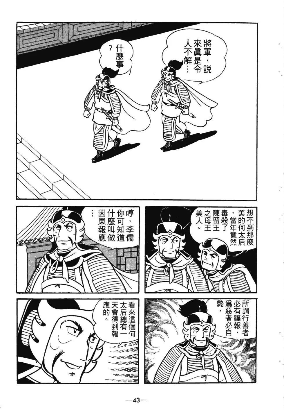 第04卷