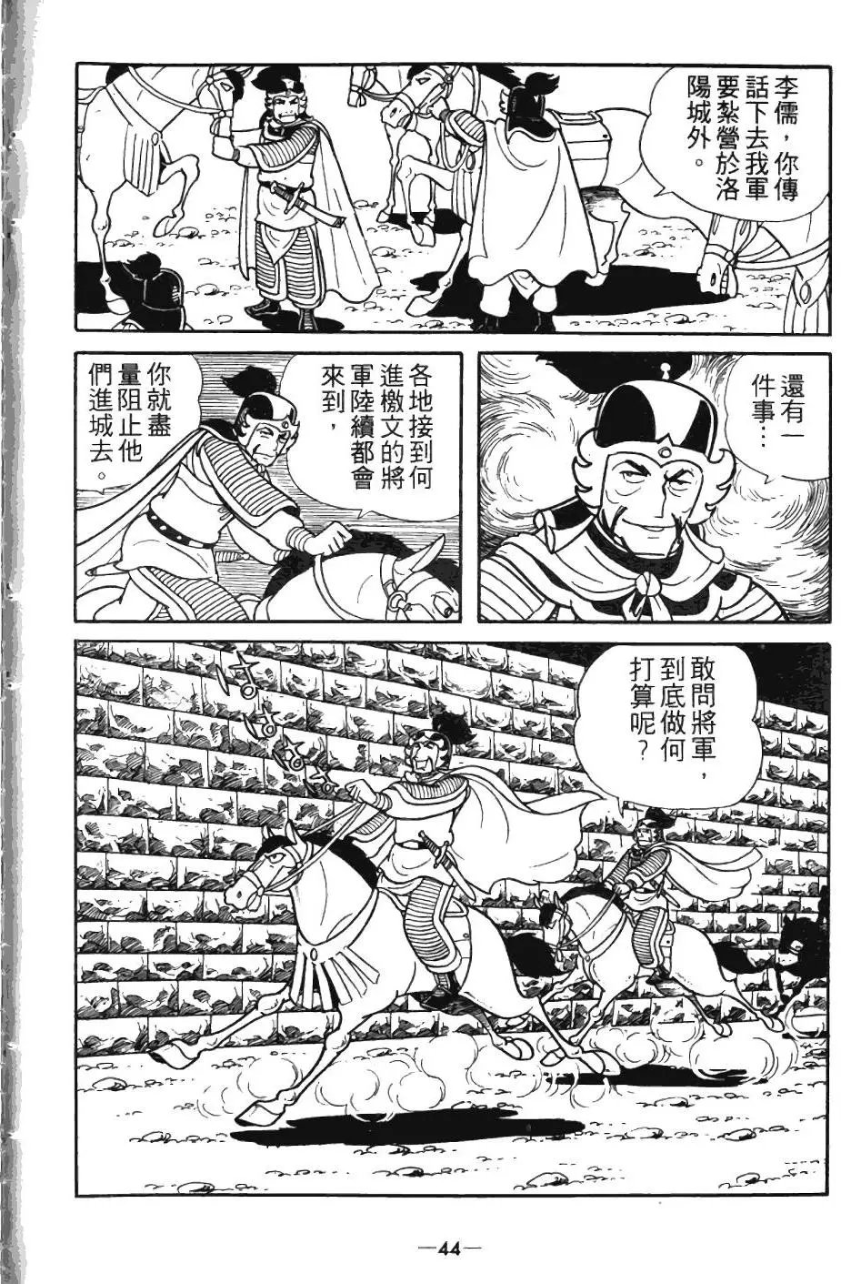 第04卷