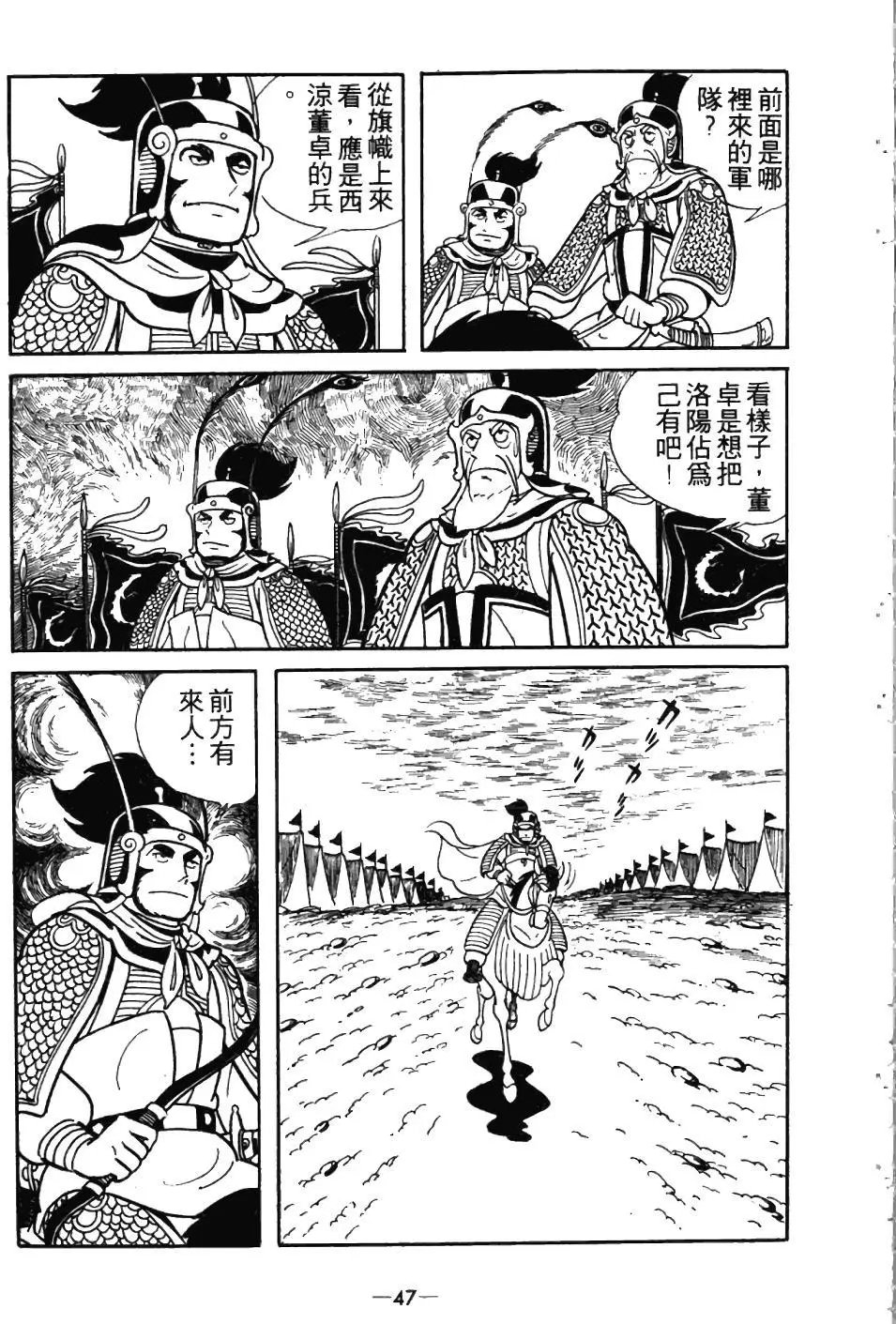 第04卷