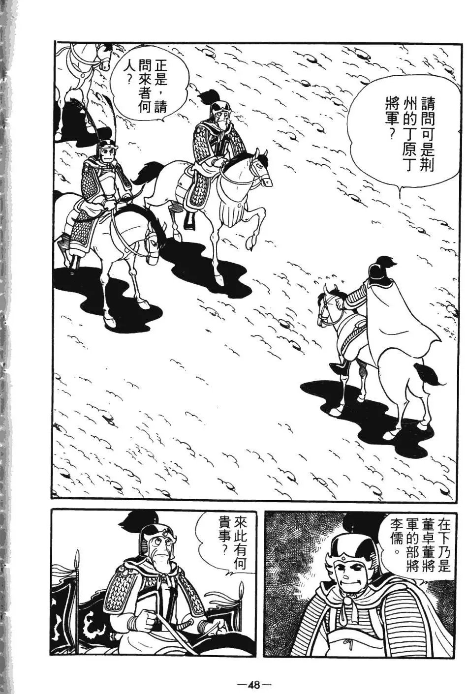 第04卷