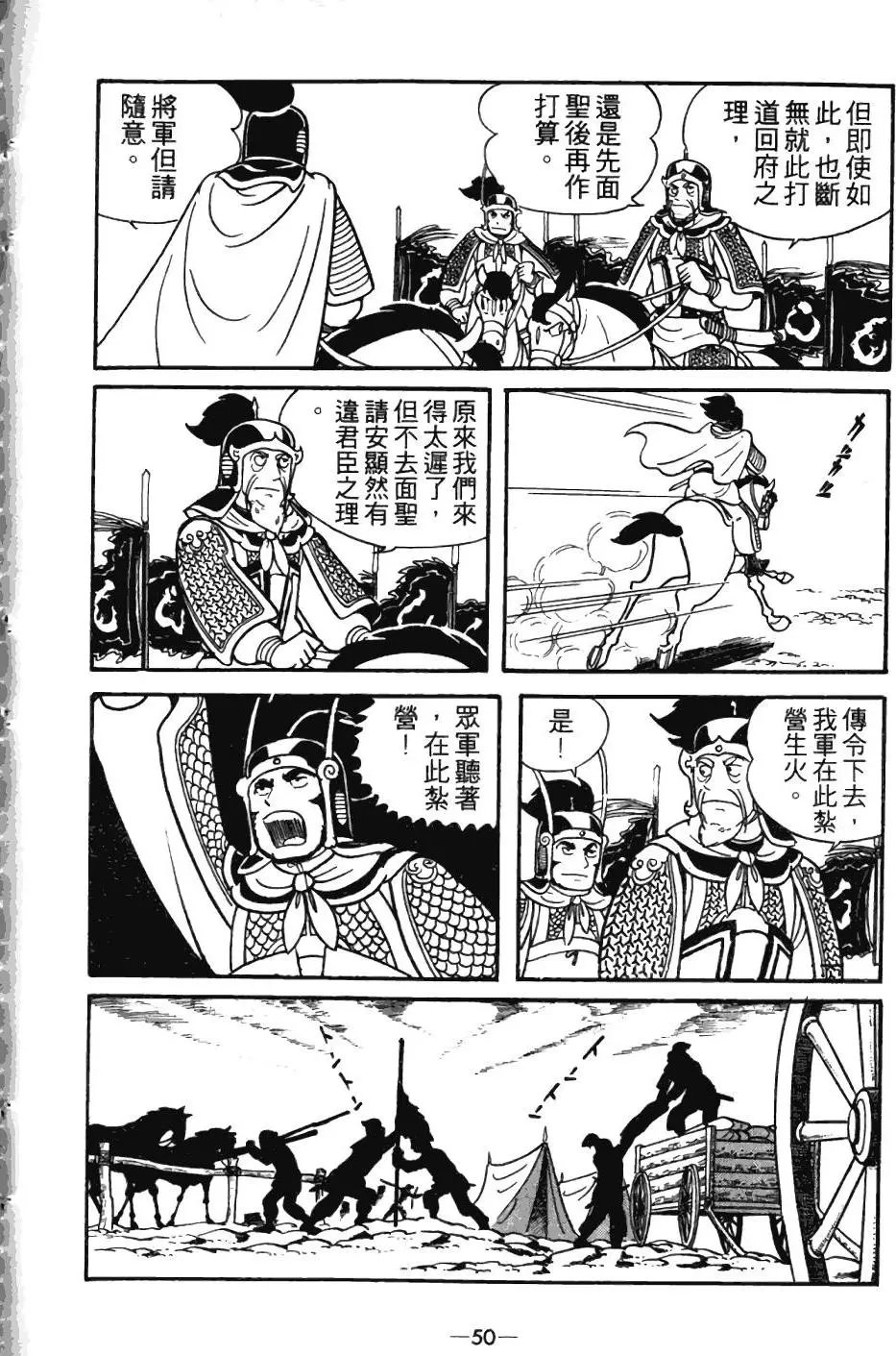 第04卷