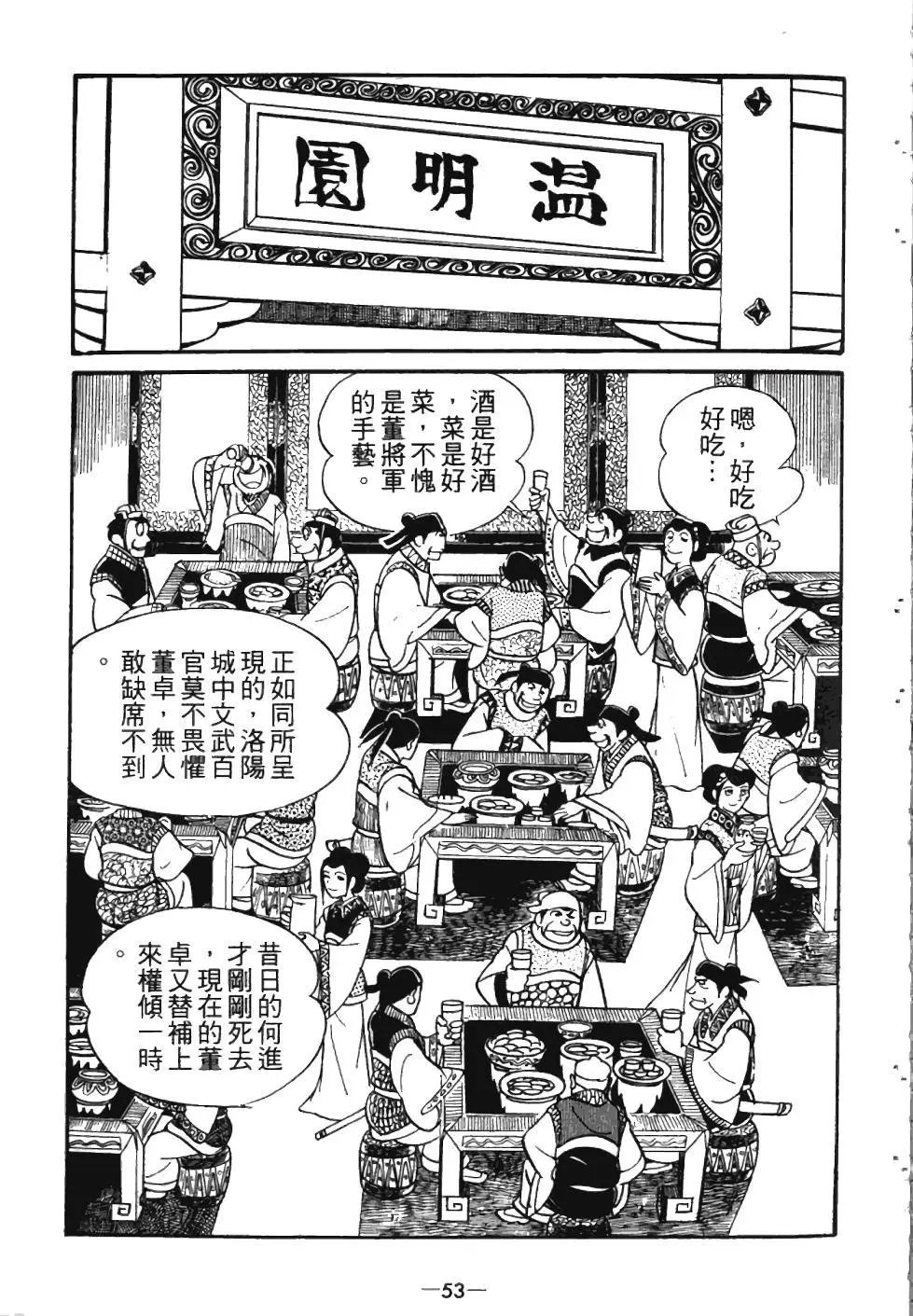 第04卷