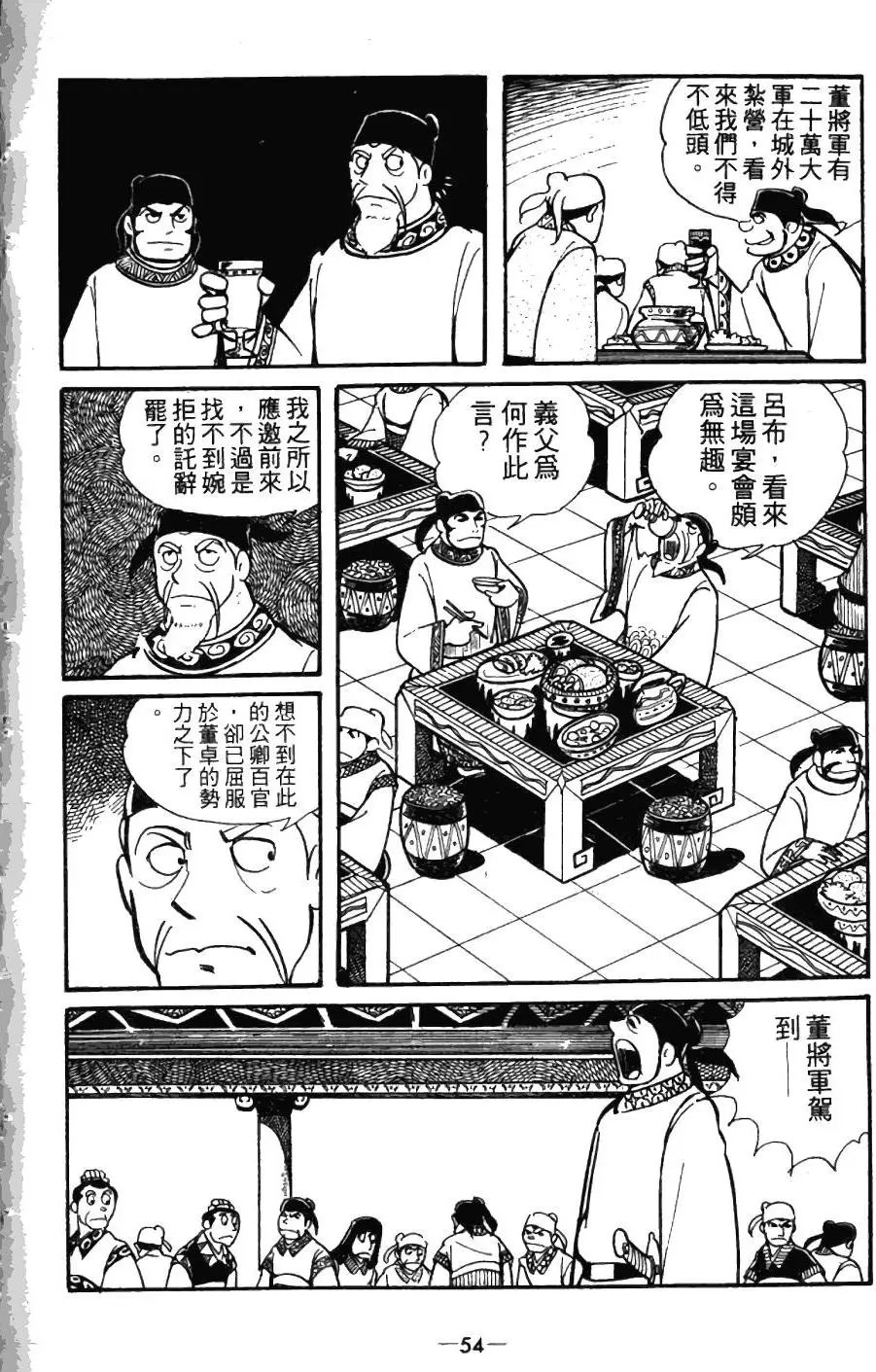 第04卷