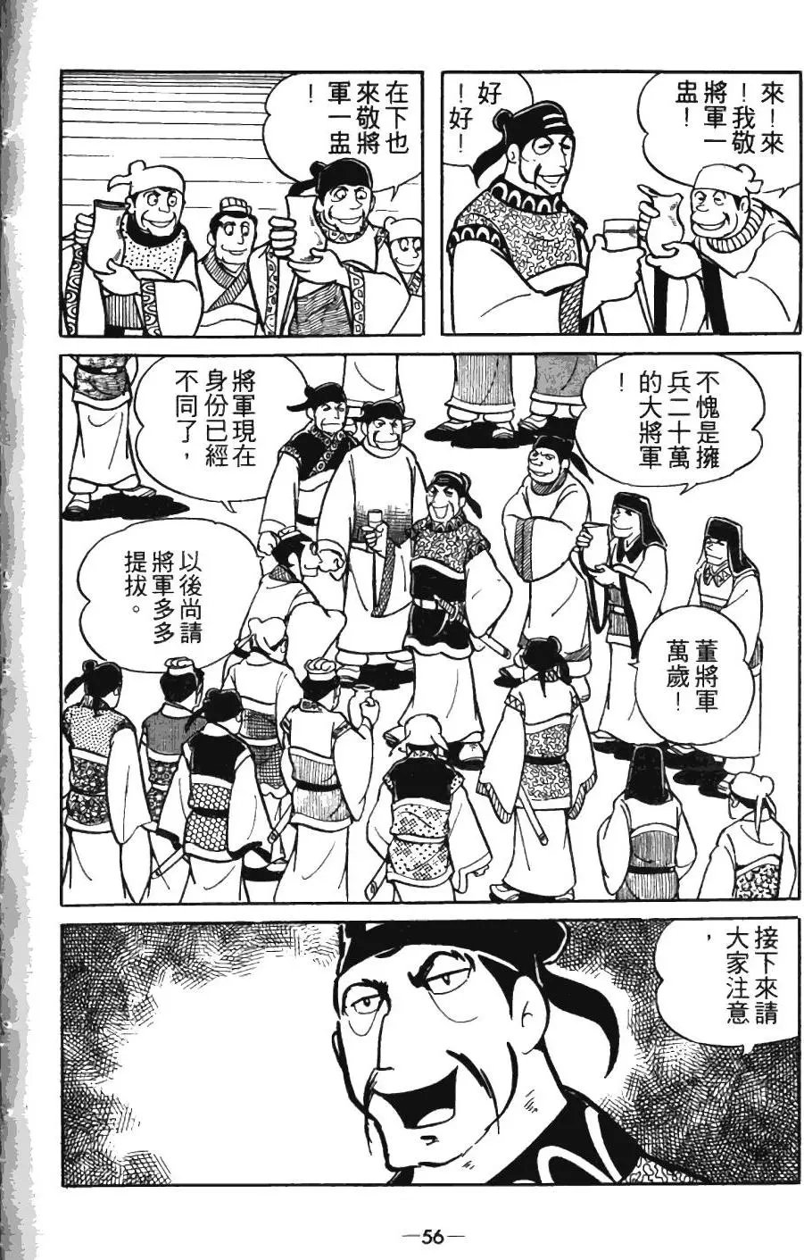第04卷