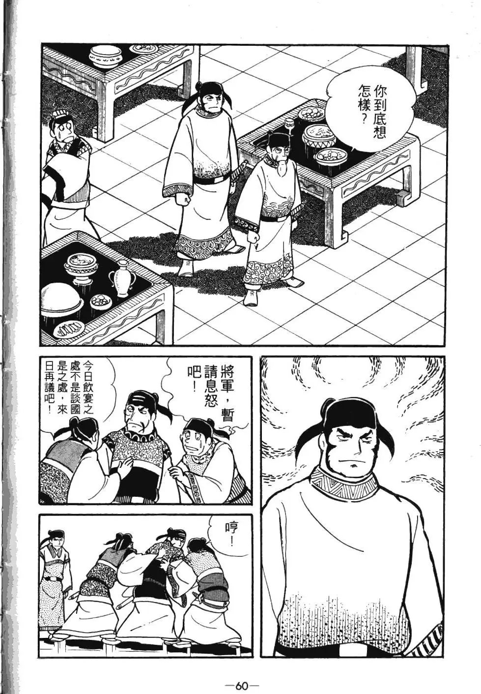 第04卷