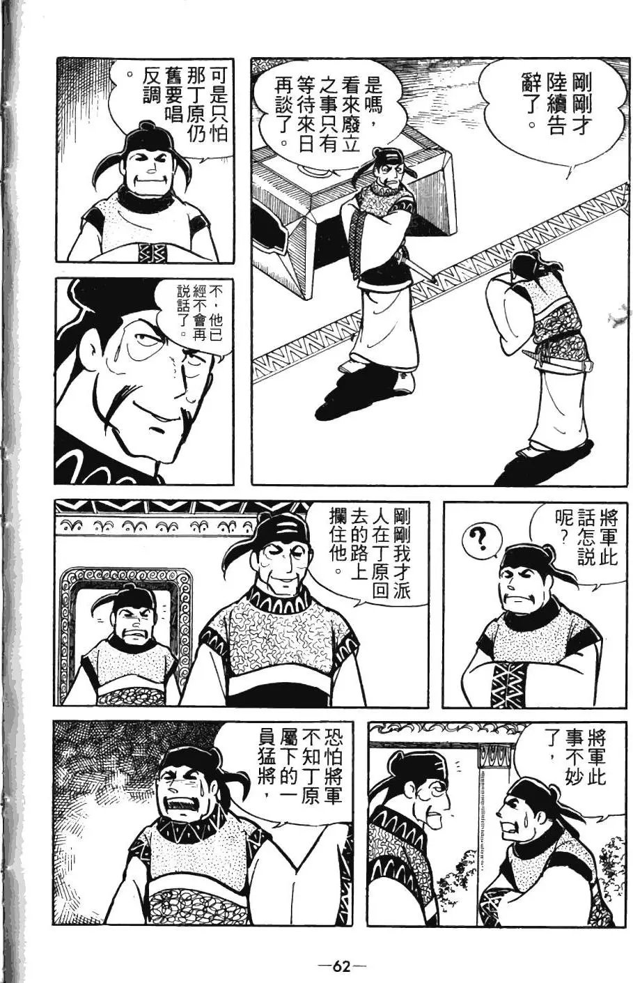 第04卷