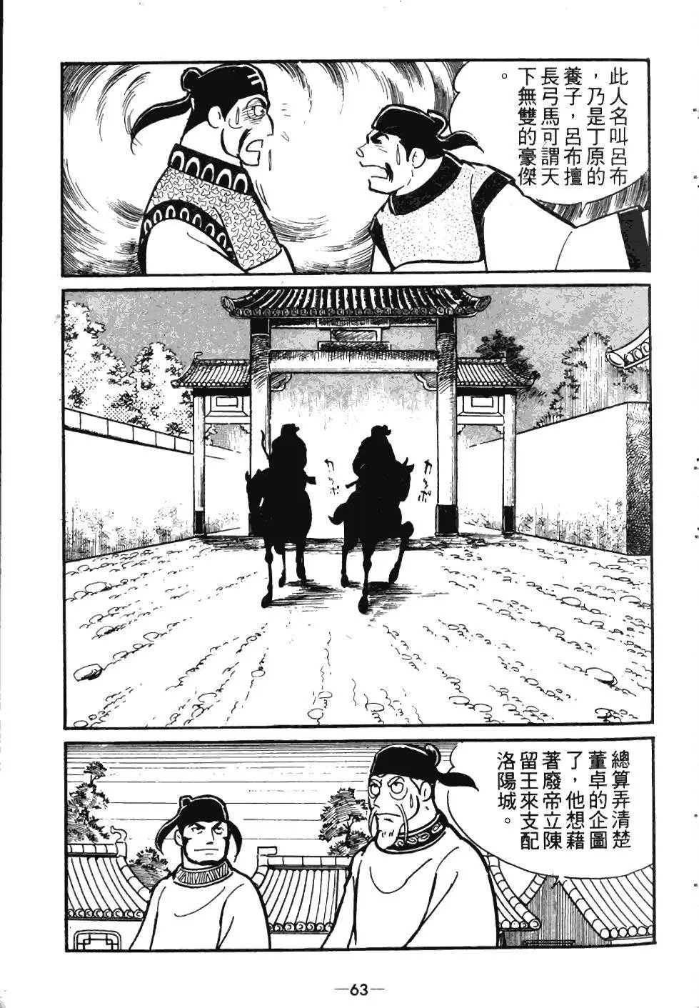 第04卷