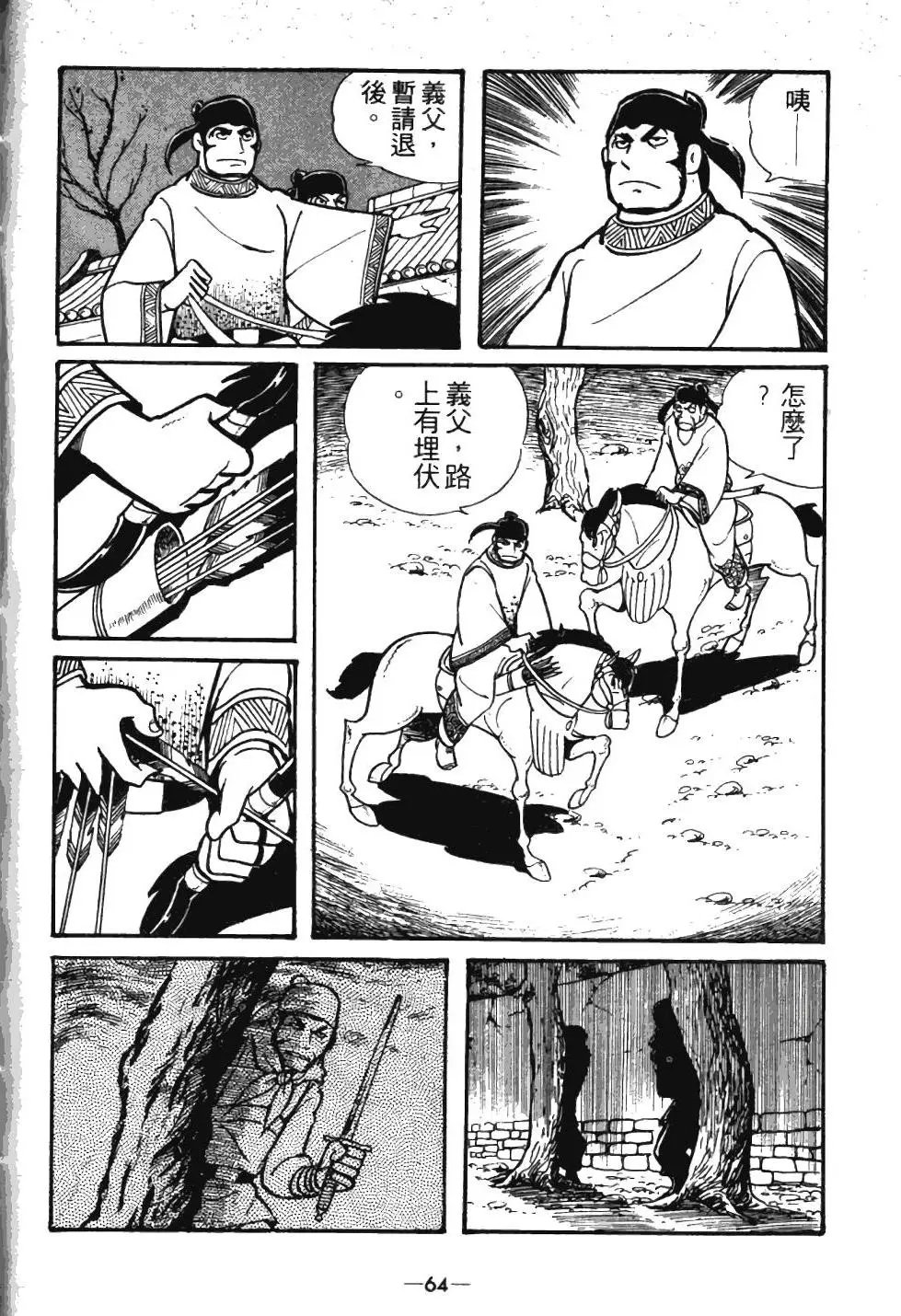 第04卷