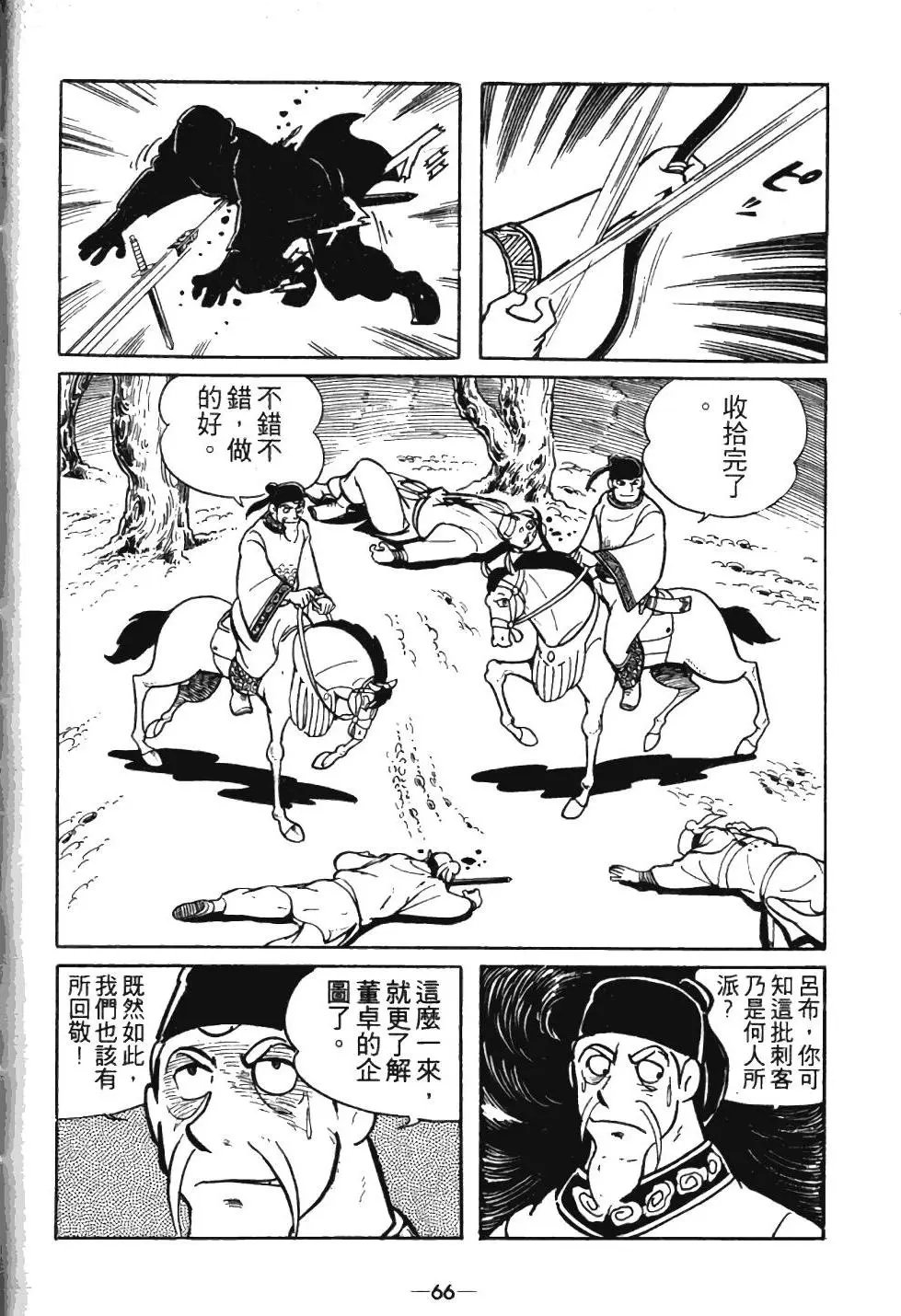 第04卷