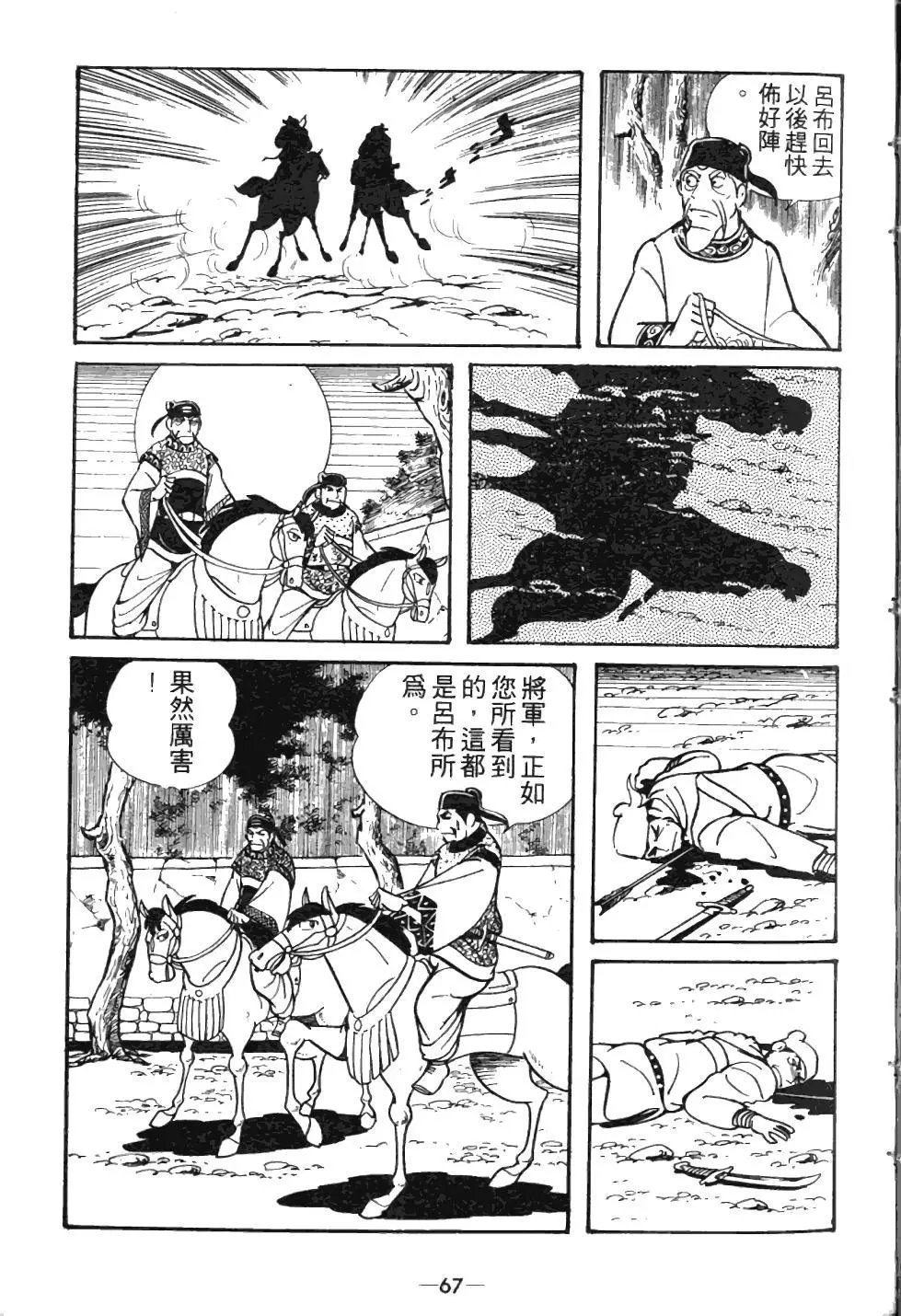 第04卷