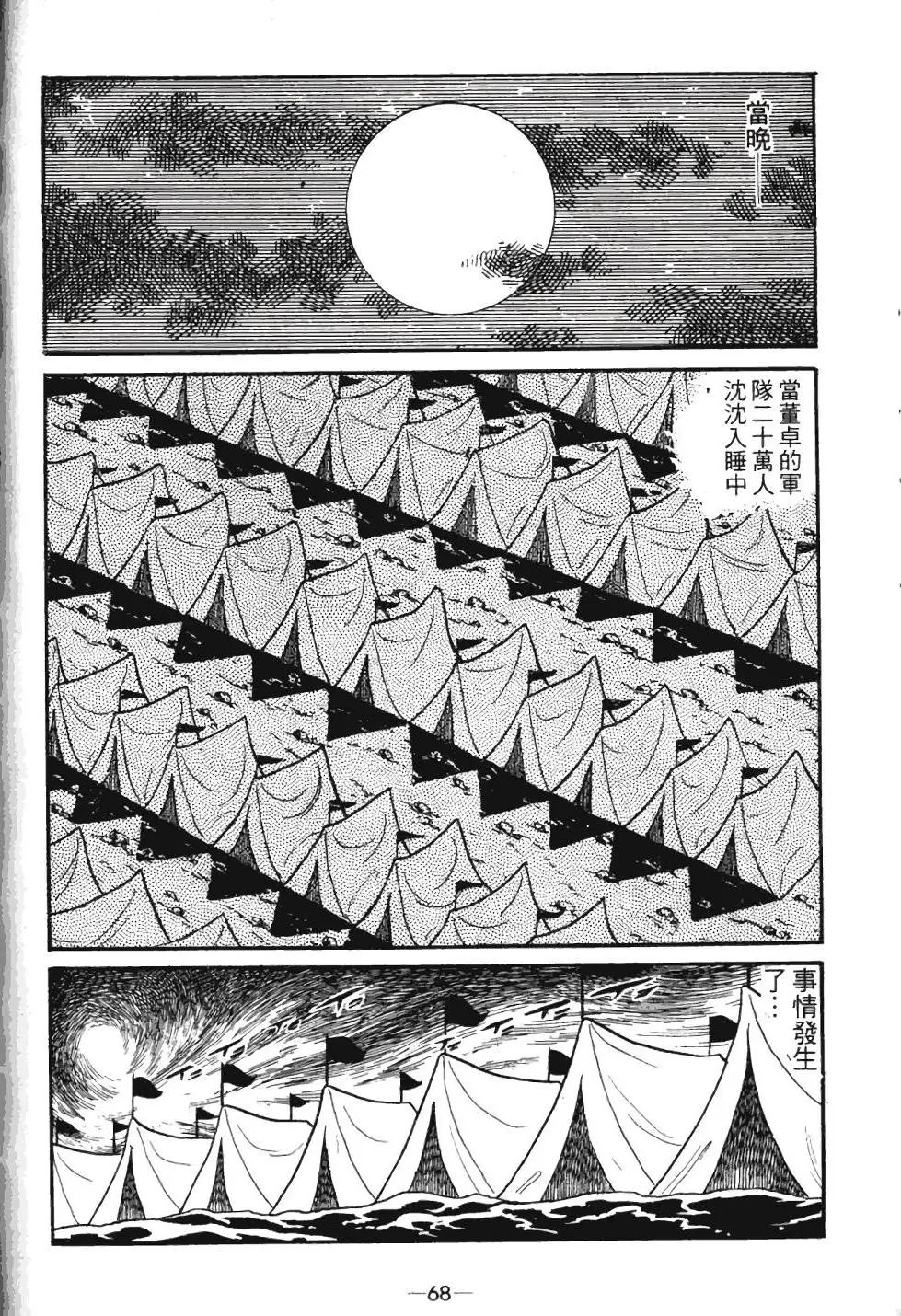 第04卷