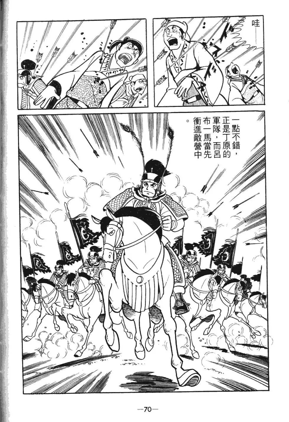 第04卷