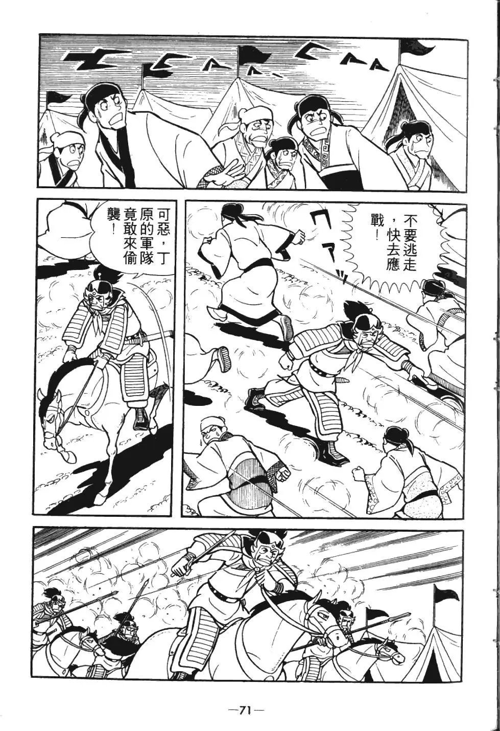 第04卷