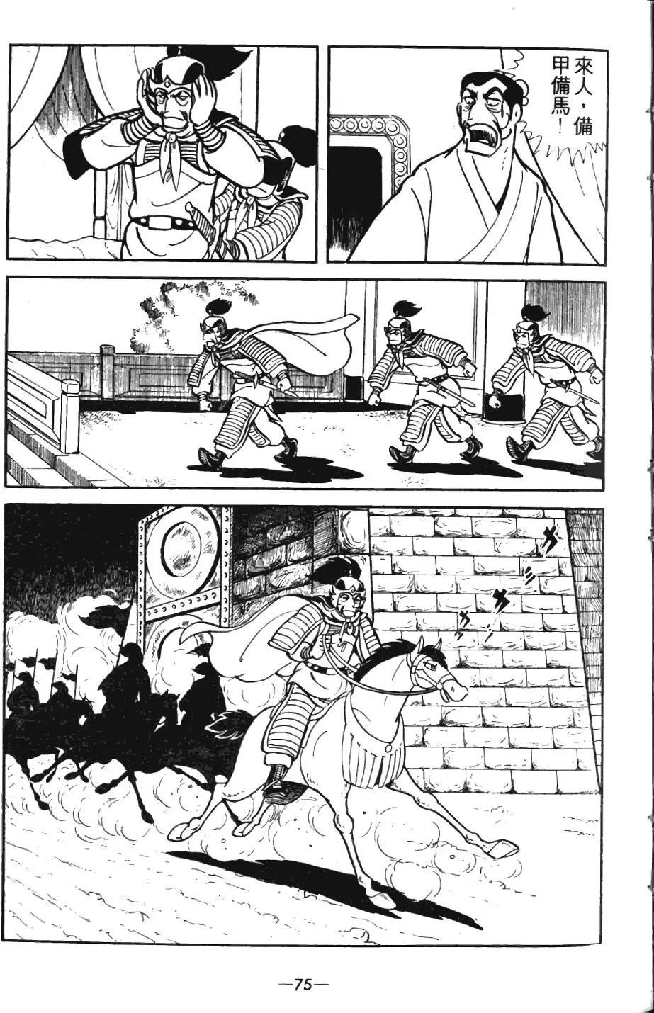 第04卷