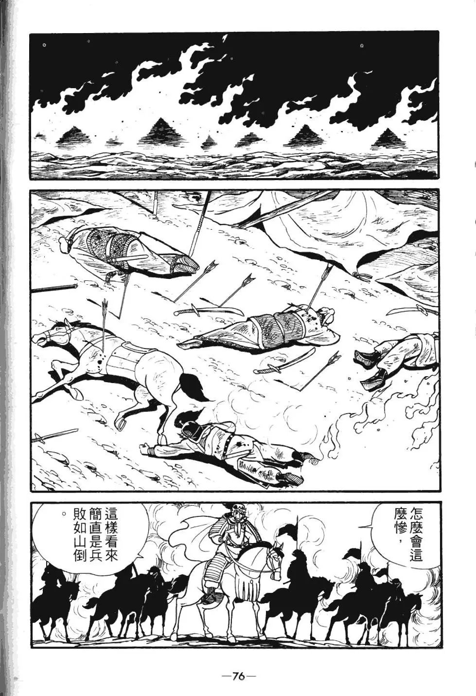 第04卷
