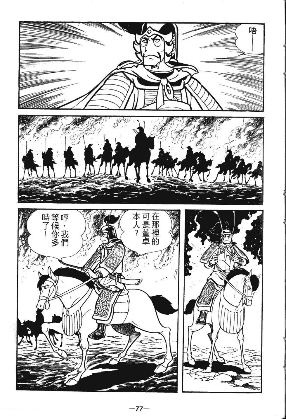 第04卷