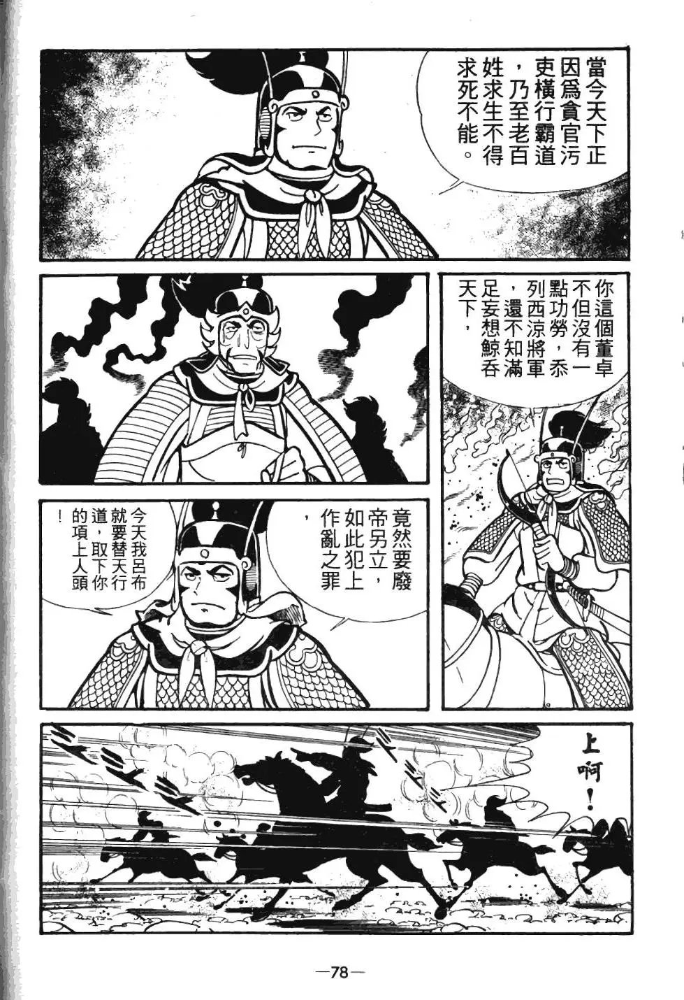 第04卷