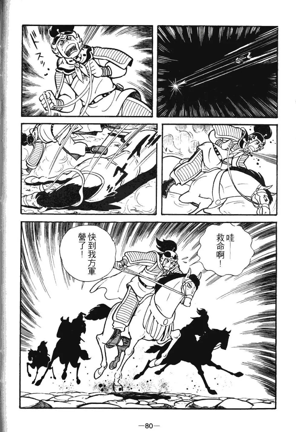 第04卷