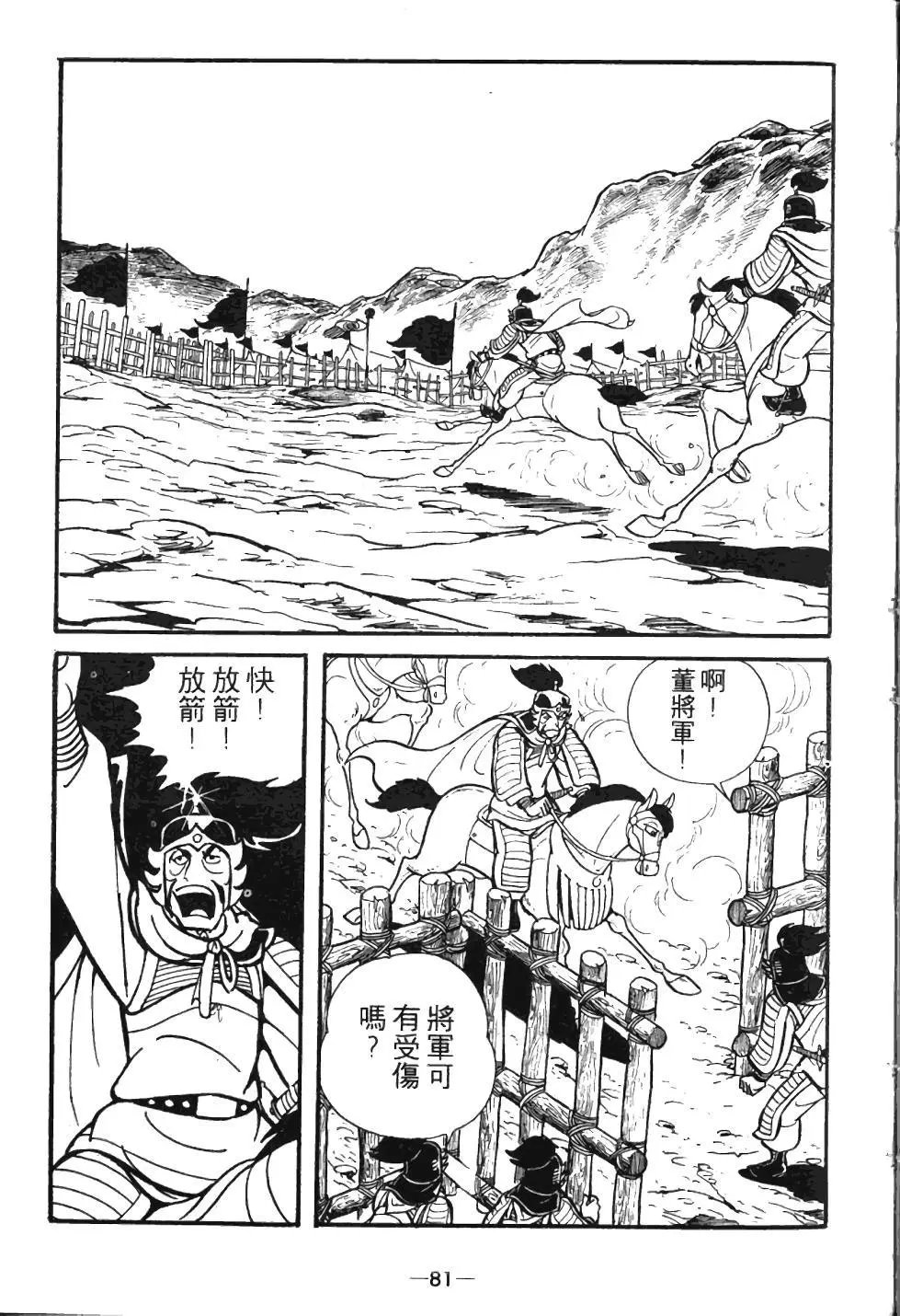 第04卷