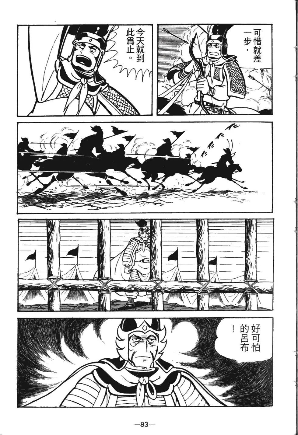 第04卷