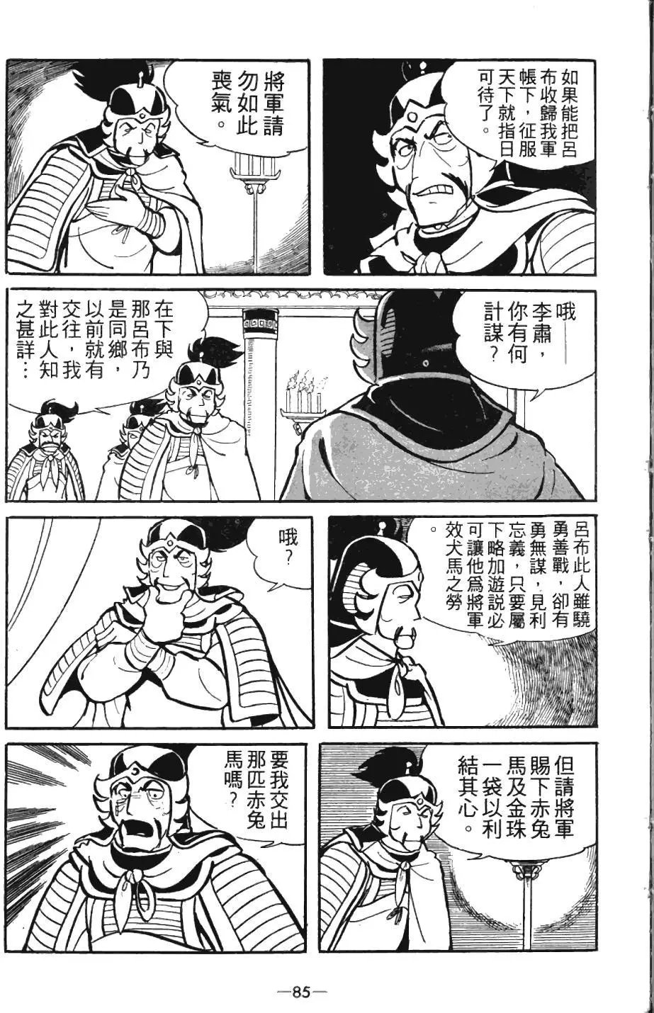 第04卷