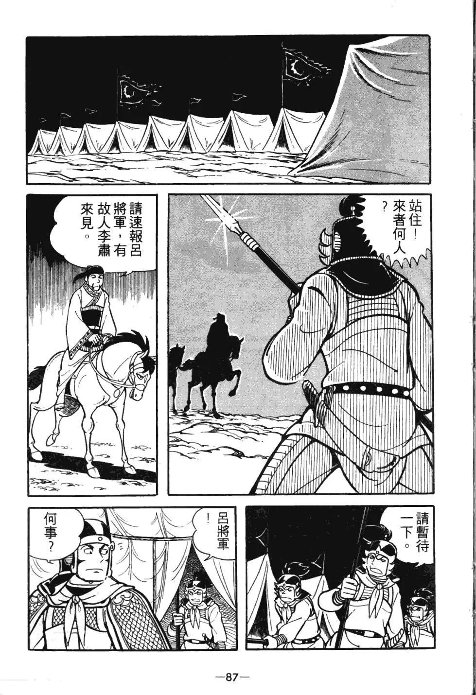 第04卷