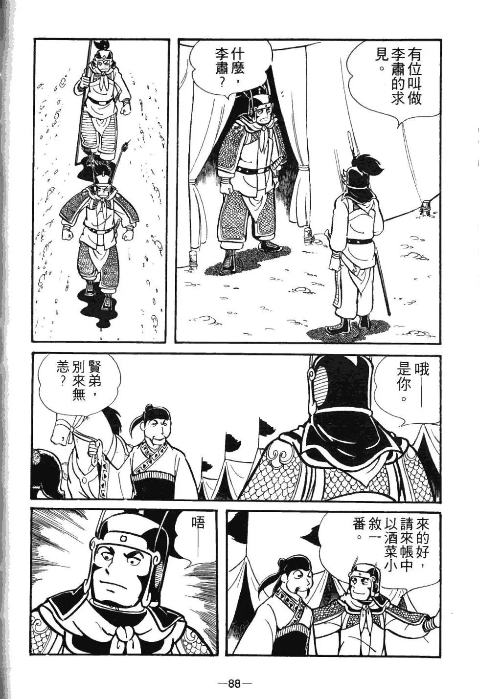 第04卷