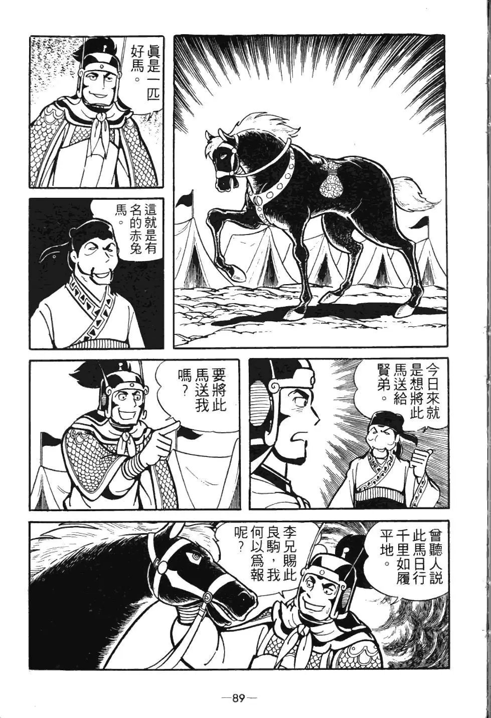 第04卷