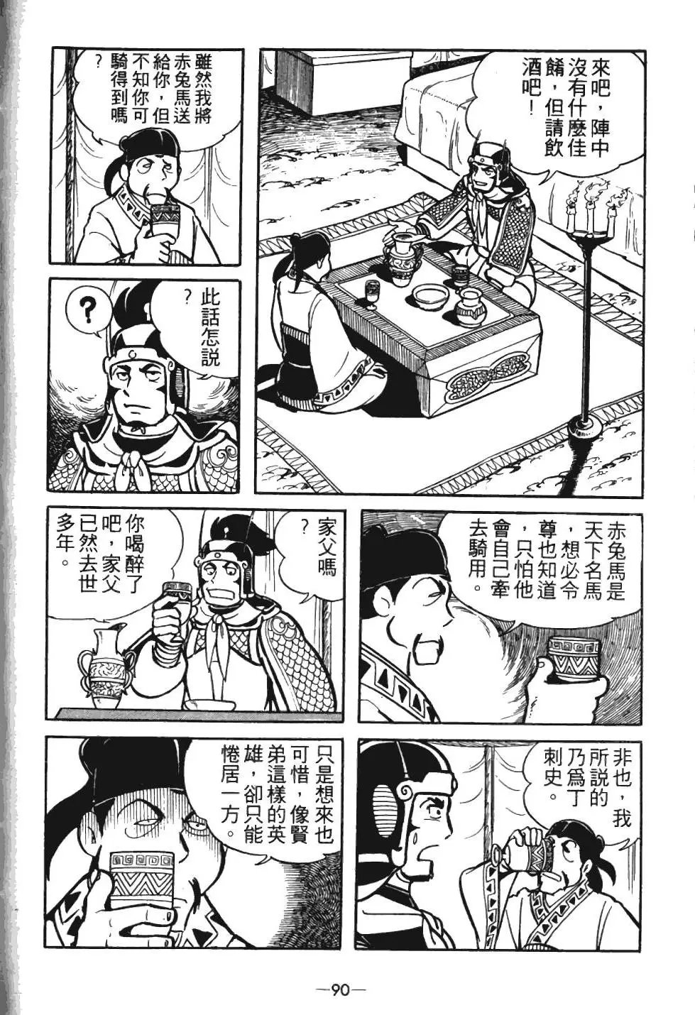 第04卷