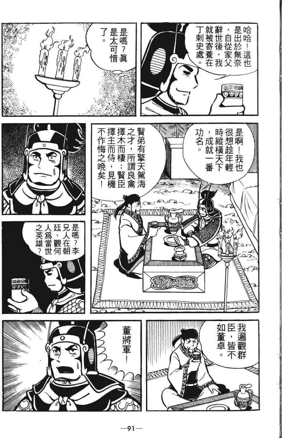 第04卷
