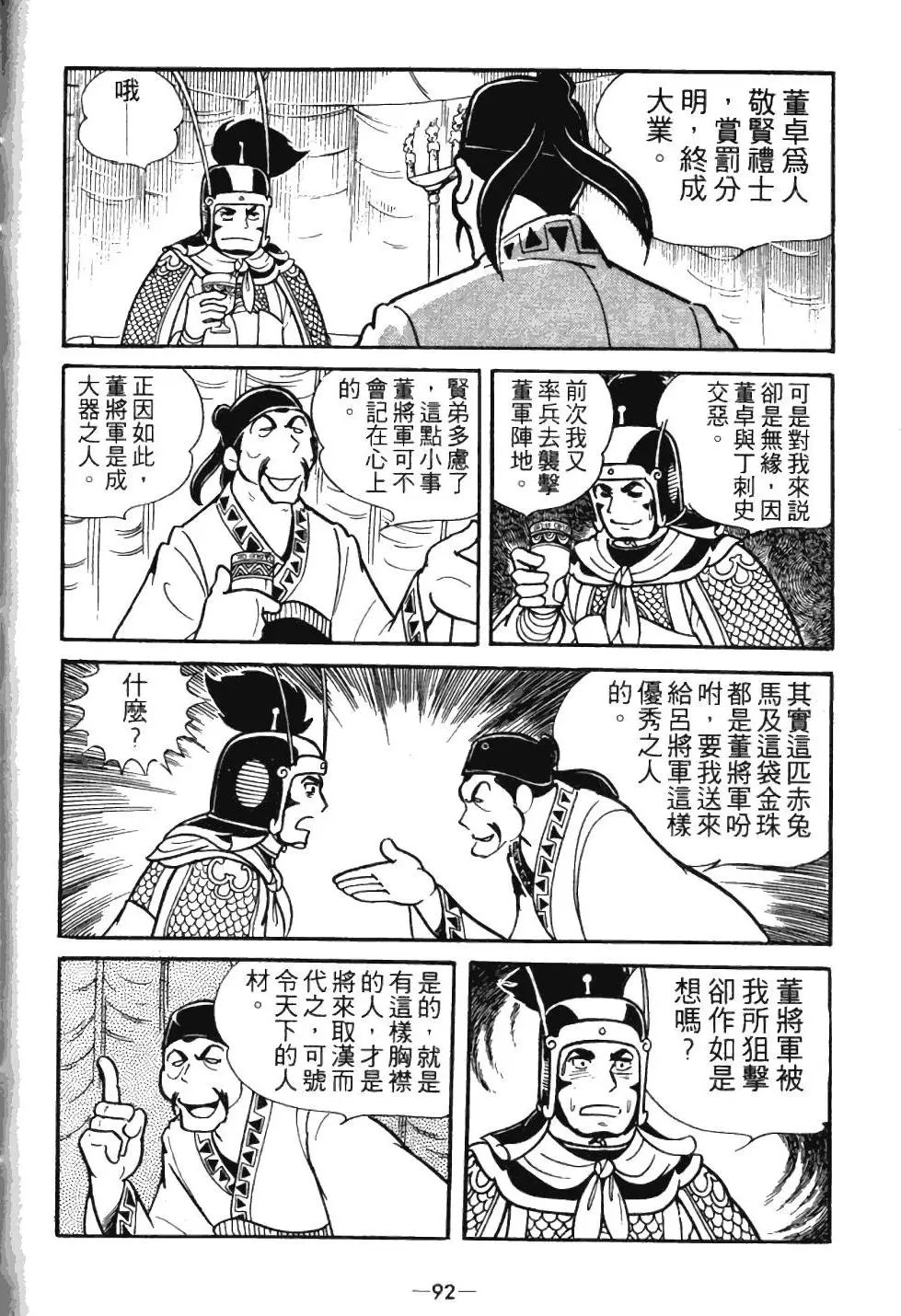 第04卷