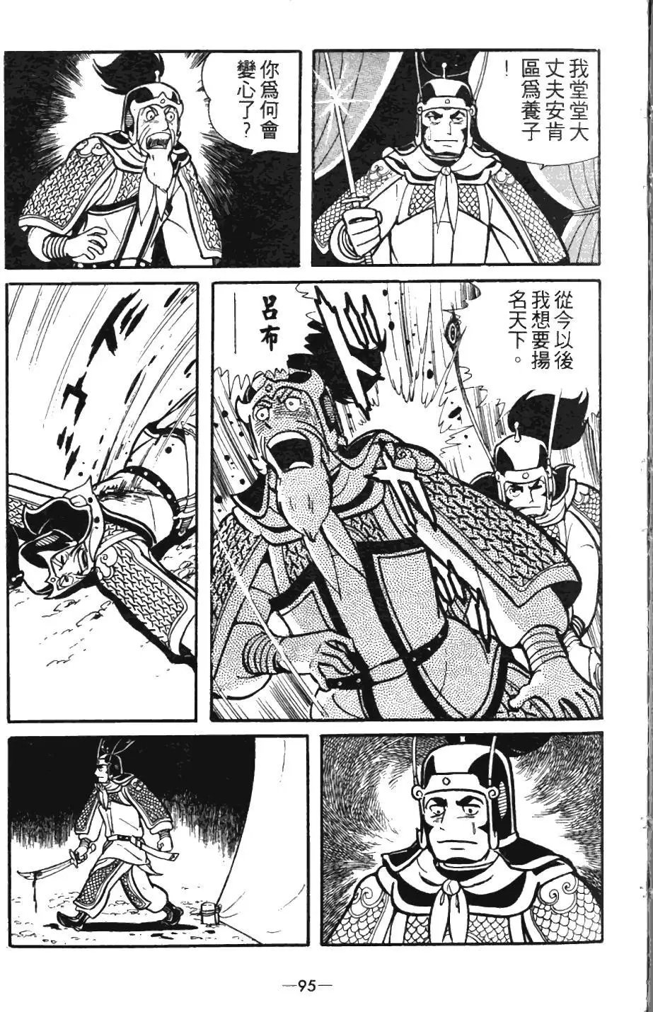 第04卷