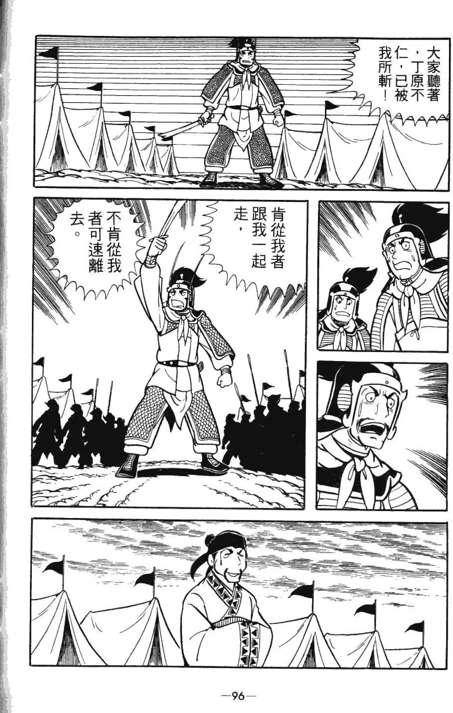 第04卷