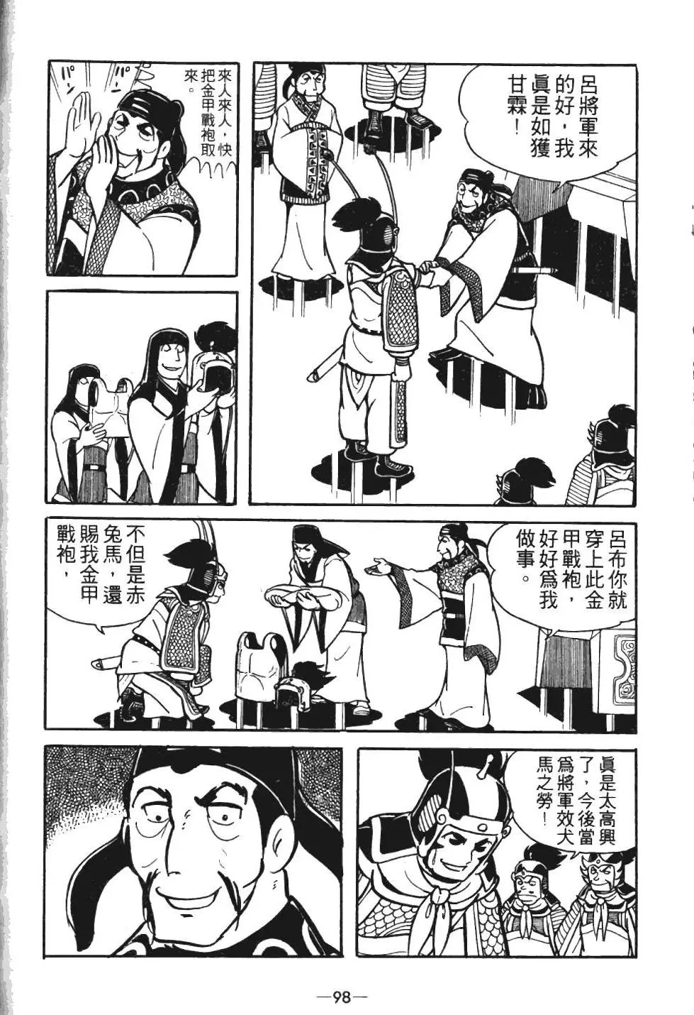 第04卷