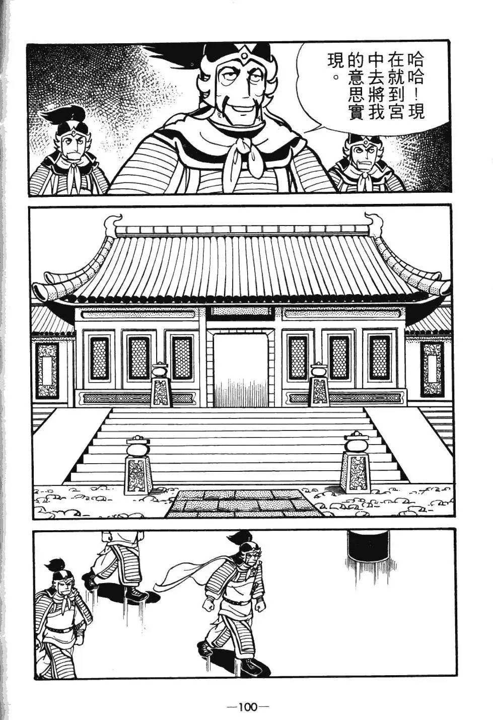 第04卷