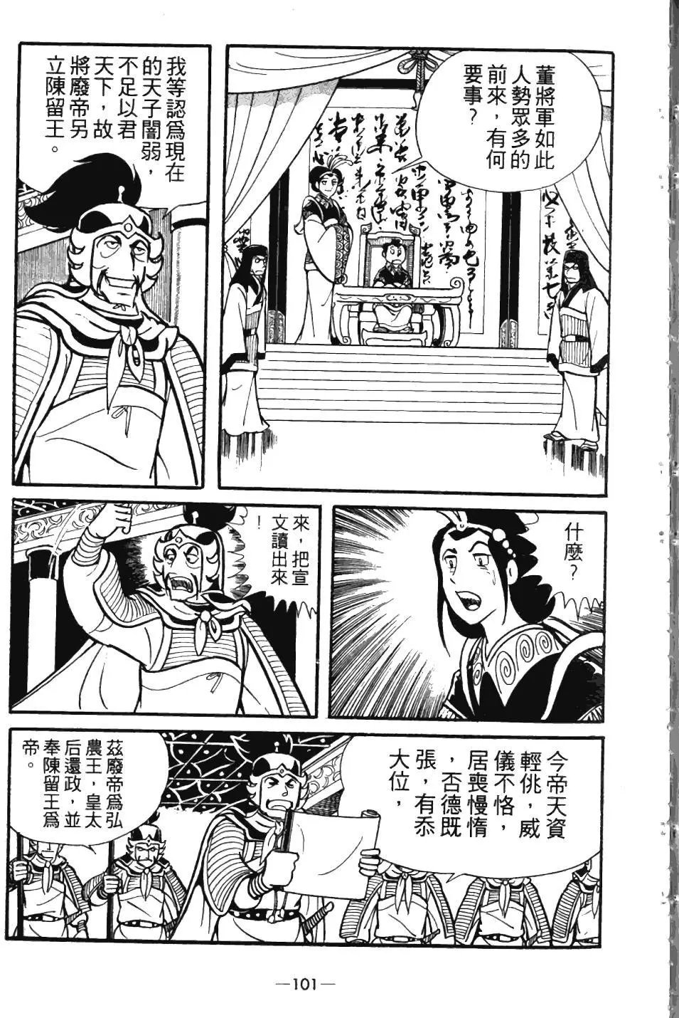 第04卷