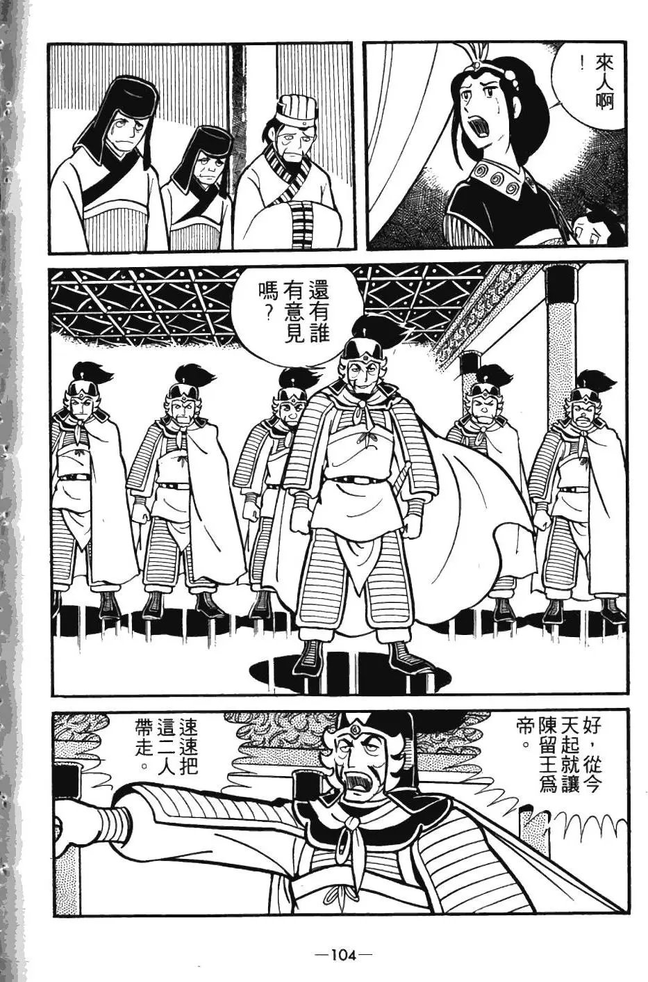 第04卷