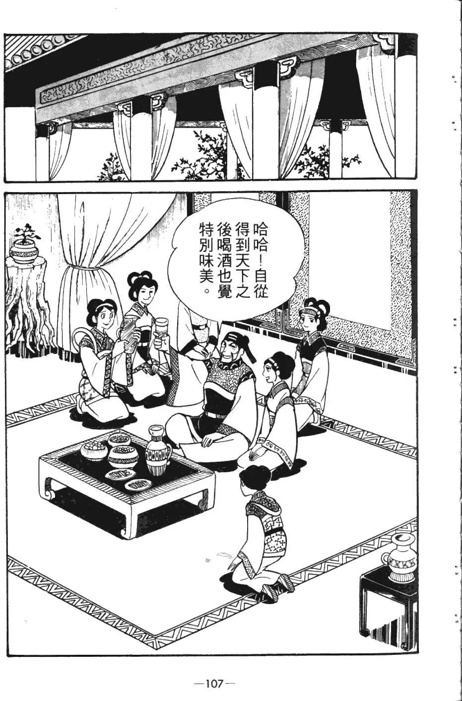 第04卷