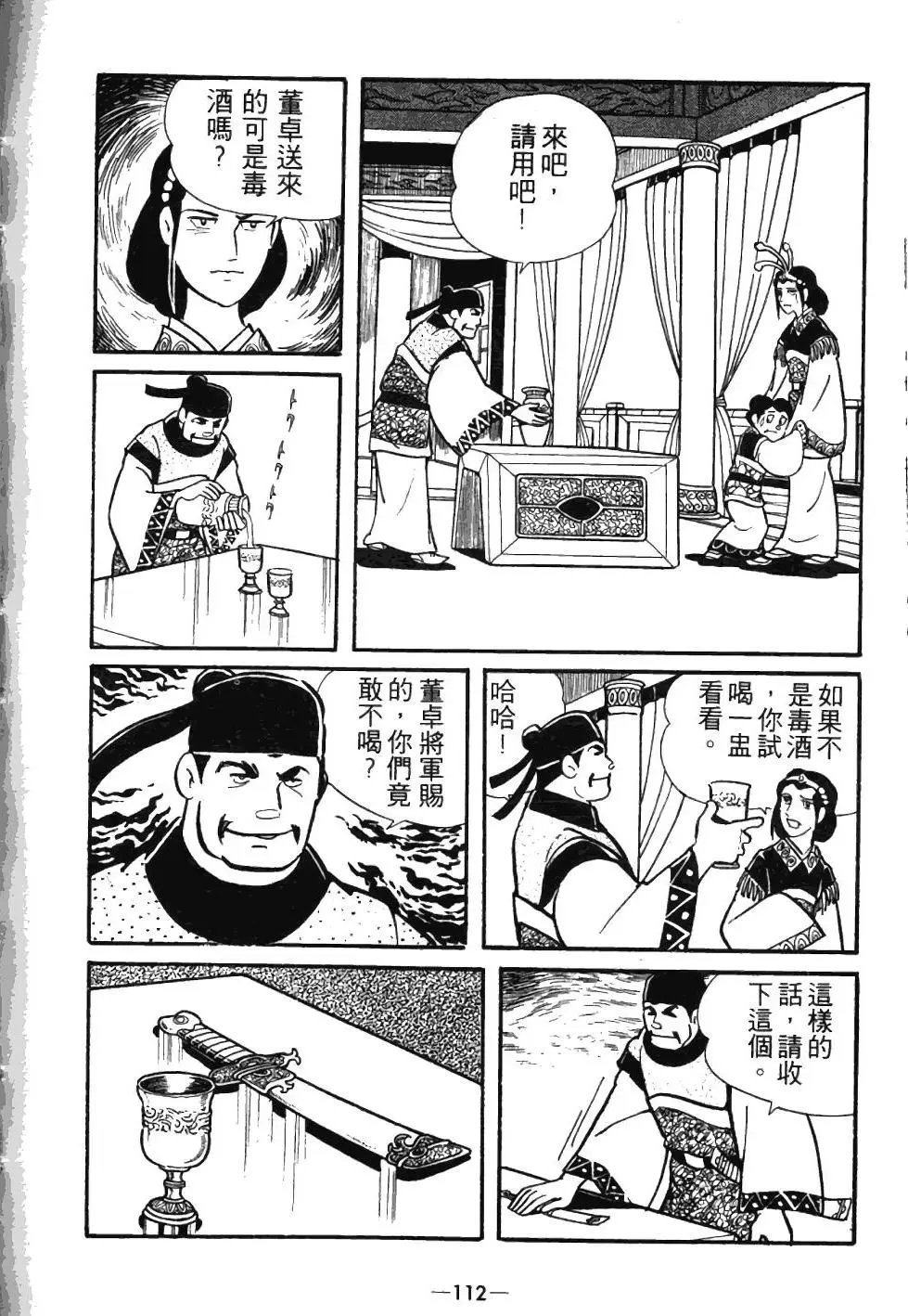 第04卷