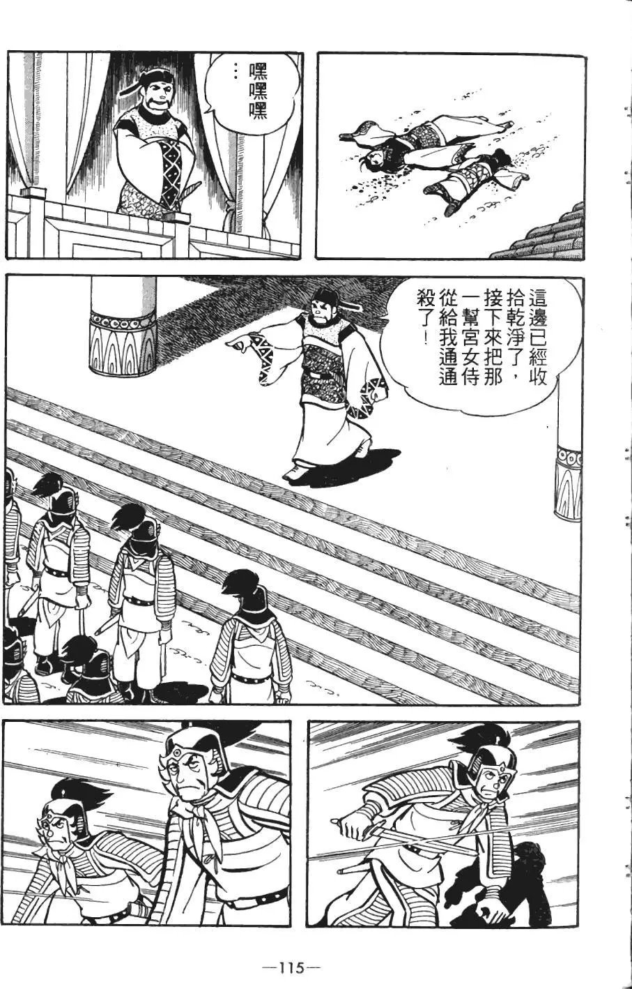 第04卷