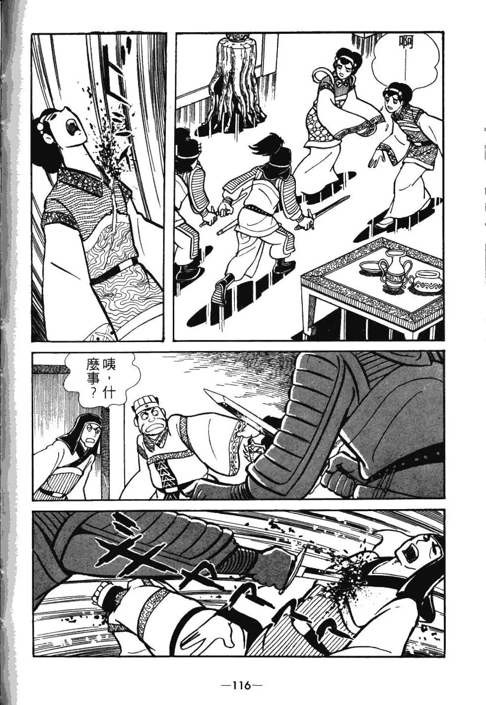 第04卷