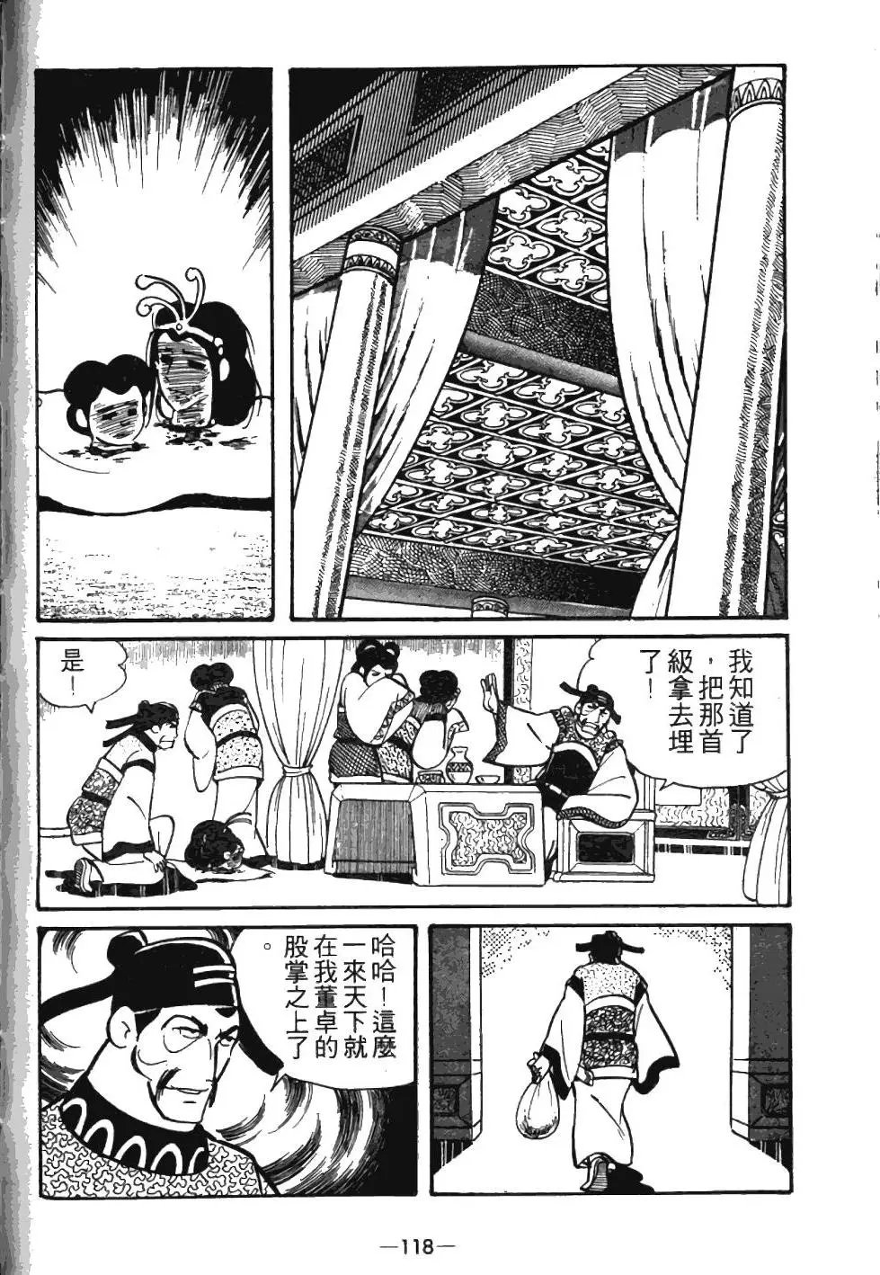 第04卷