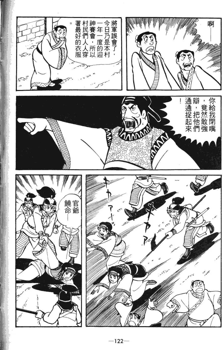 第04卷