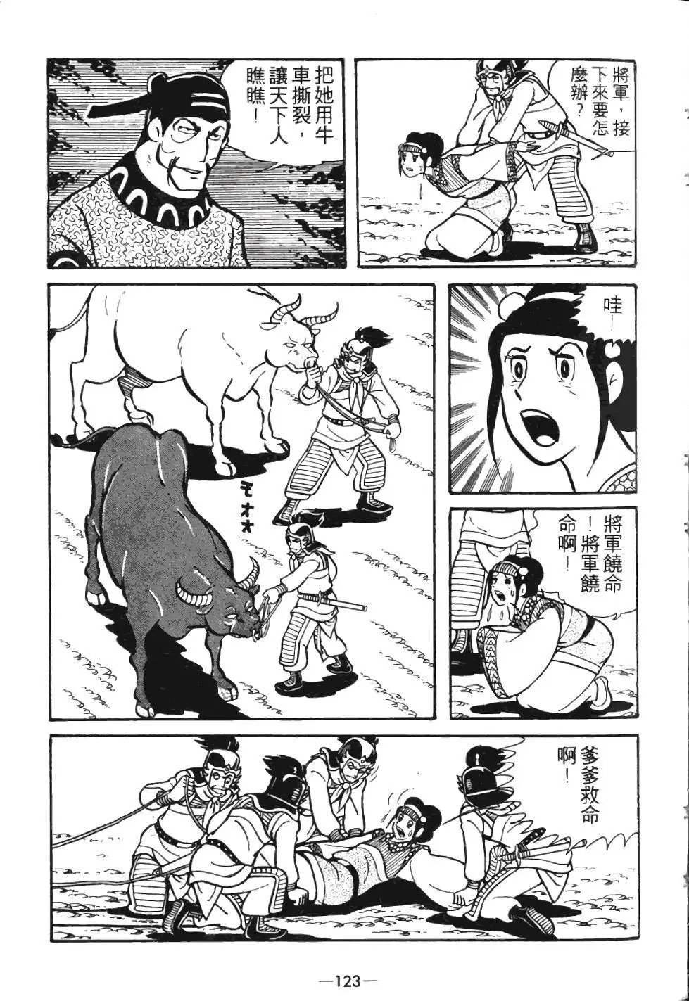 第04卷